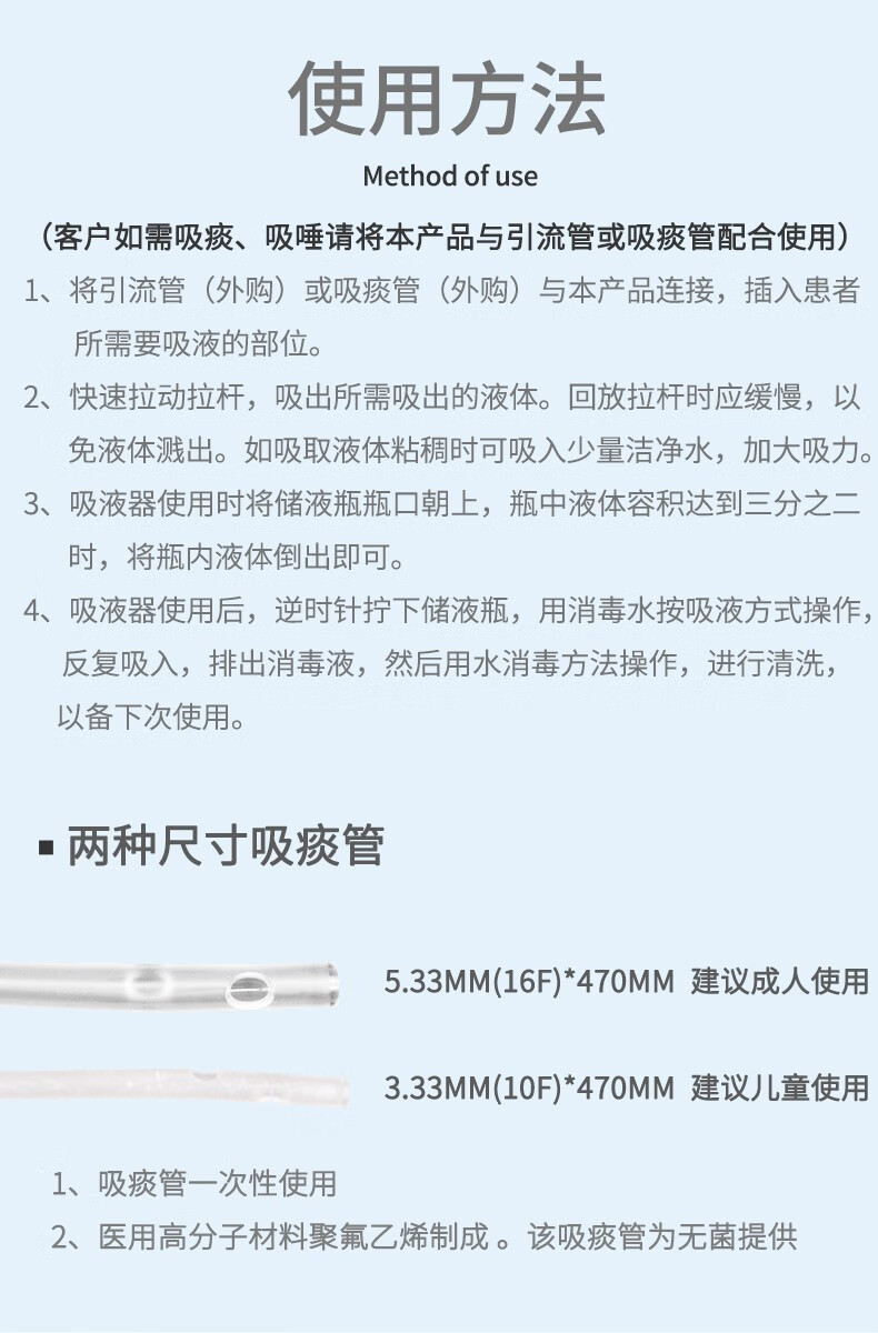 手动式吸痰器家用老人瘫痪病人儿童简易负压吸引器便携排痰器 吸痰器