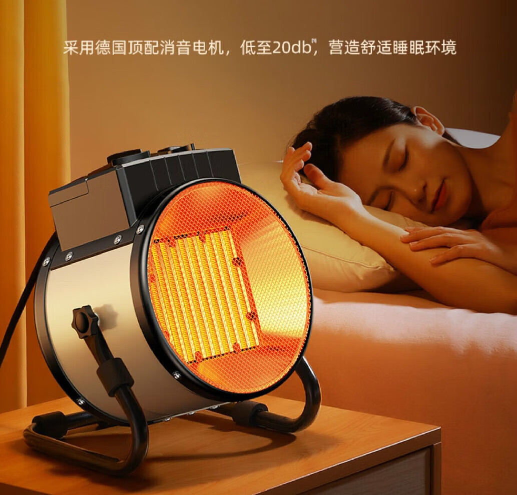 工业小钢炮取暖器节能暖风机大功率家用电热小太阳烤火炉小型钢炮办公