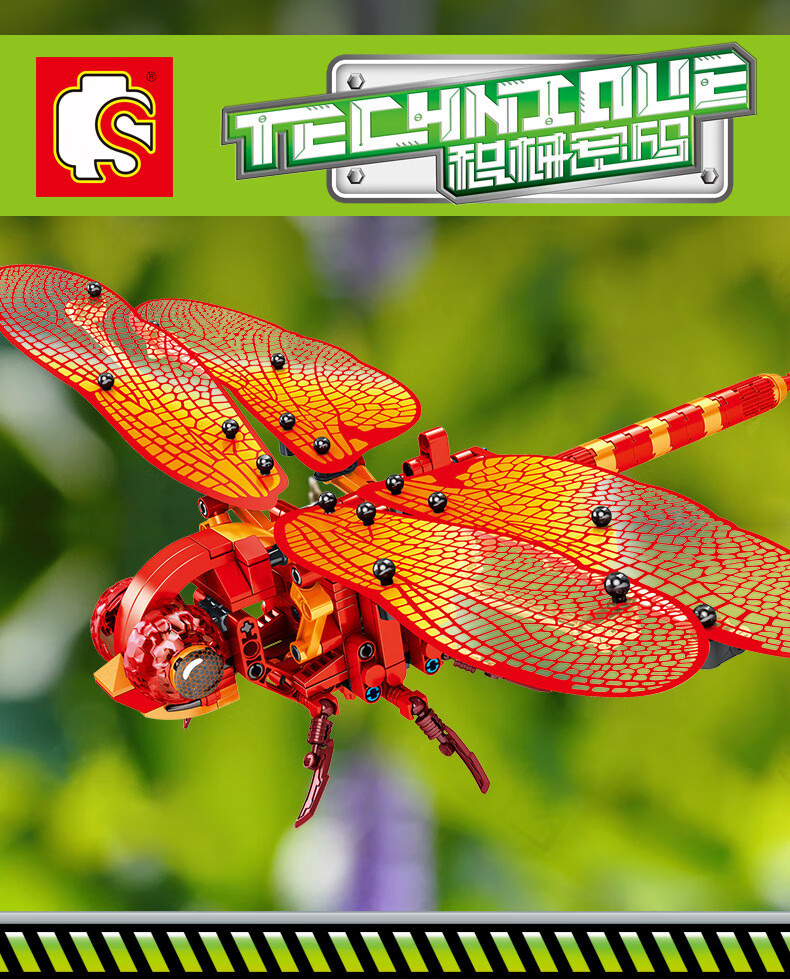 昆虫手办蝴蝶蜜蜂兼容乐高红蜻蜓黄蜂燕尾虎斑蝶儿童拼装积木 虎斑蝶