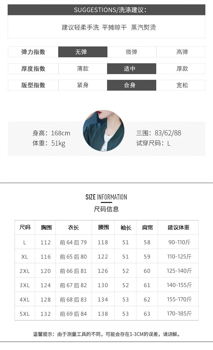 菲姿女装品牌同款女装2021年秋装韩版棒球领开衫薄前短后长 风衣女