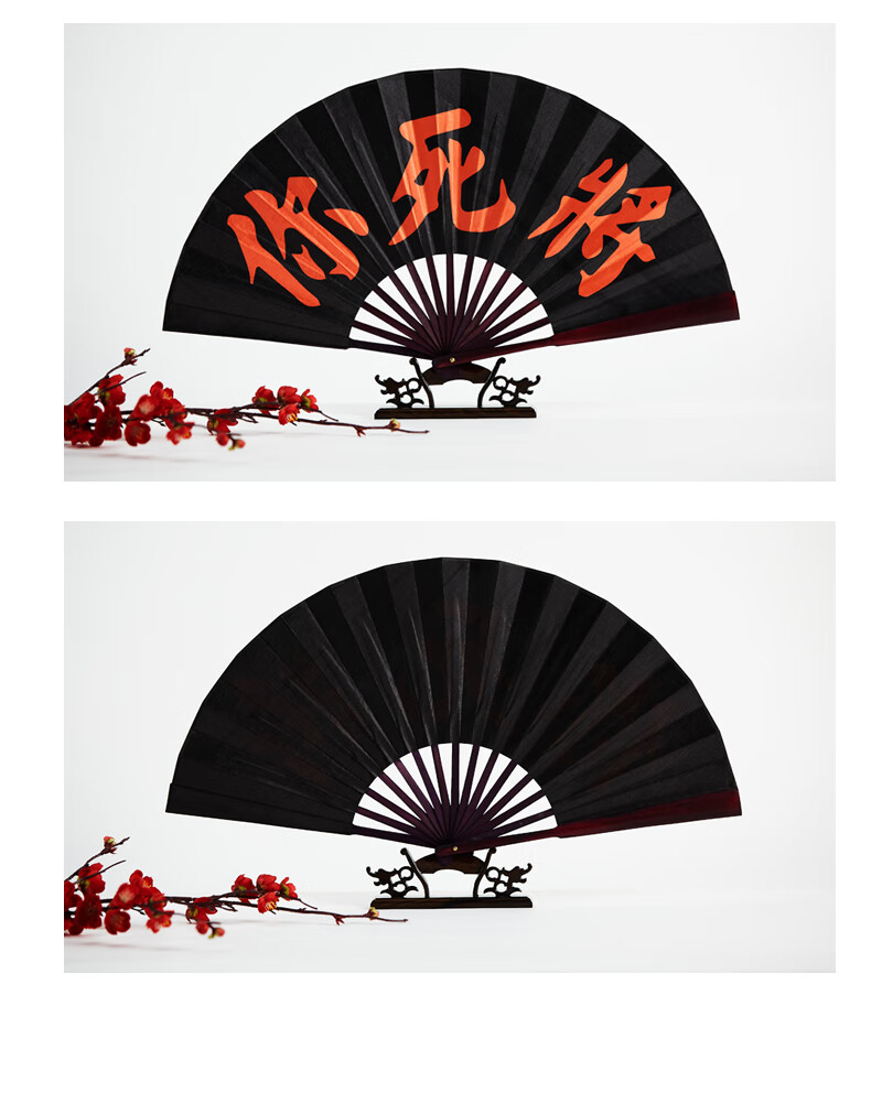 褚嬴扇子中国风将死你围棋折扇棋魂同款周边何嘉嘉佐为先煦张超10寸绢