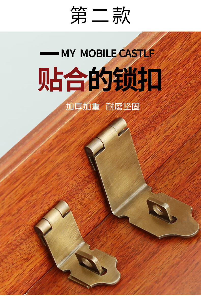 纯铜锁扣90度直角铜搭扣单开门室内房门锁鼻柜门抽屉折叠门搭插销10cm