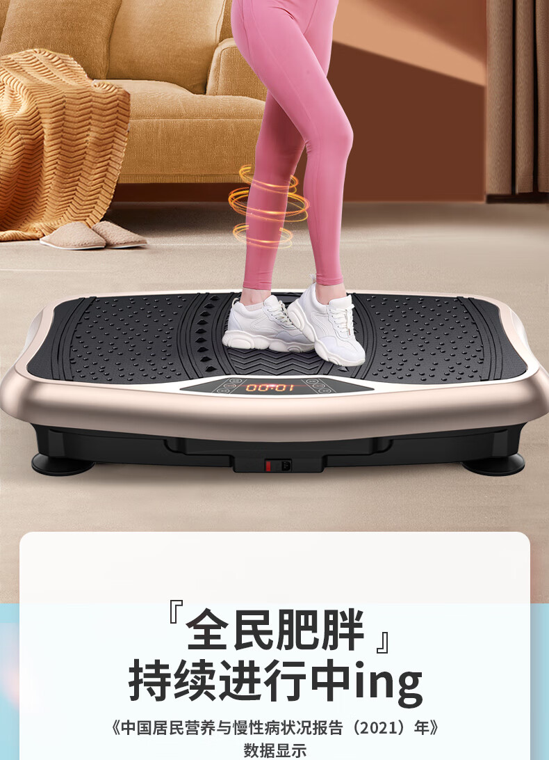 阿沙姆asam甩脂机抖抖机塑形健身器材运动仪懒人美体神器男女通用