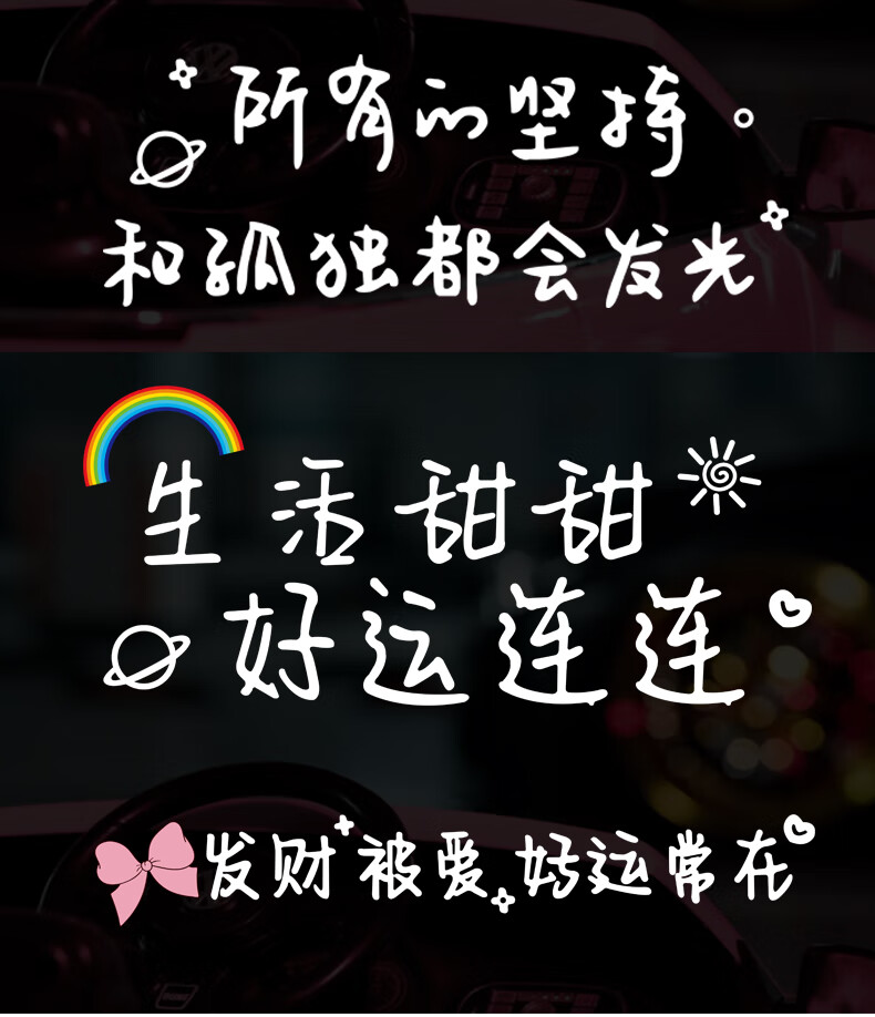 生活甜甜-好运连连-黑色-40x15cn【图片 价格 品牌 报价】-京东