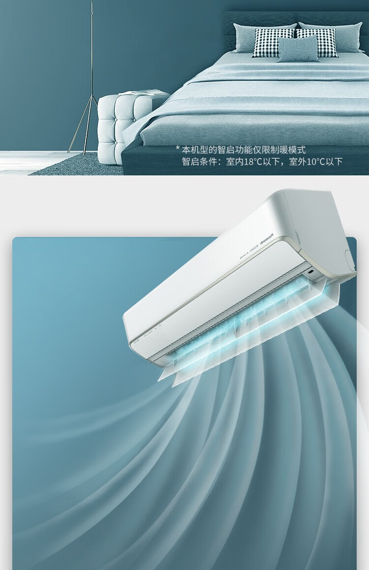 现货速发松下空调2匹冷暖变频滤网自清扫nanoex健康空调壁挂式新二级