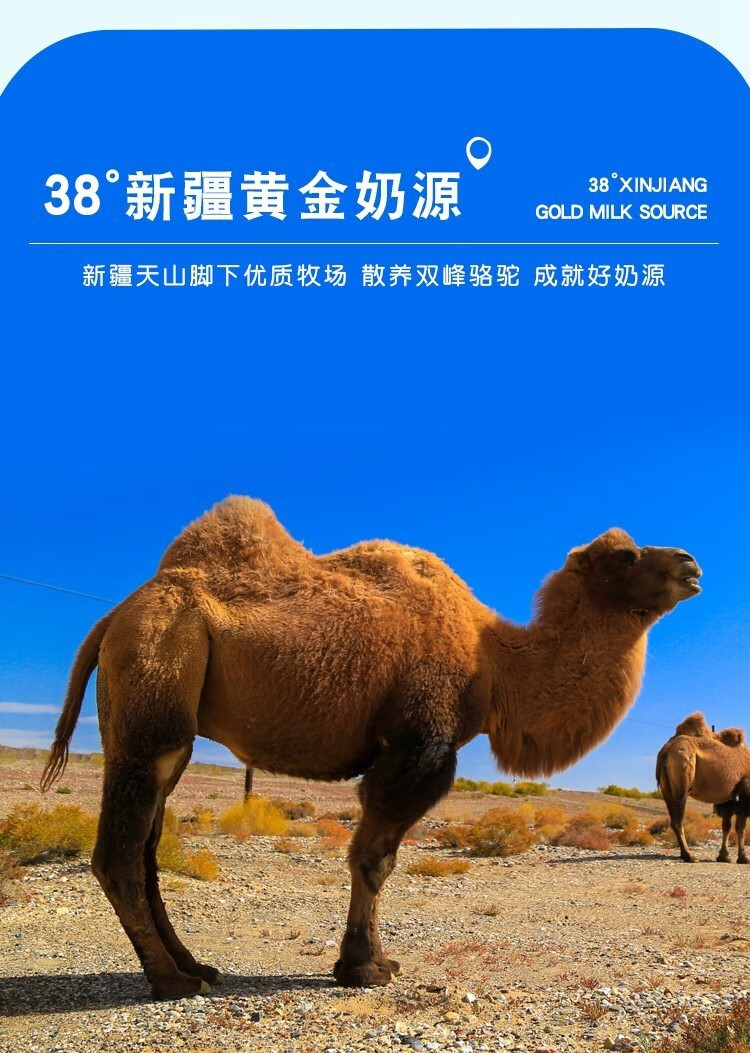 药知堂驼奶钙片好吸收黄金奶源科学补钙儿童青少年3岁以上长不高六