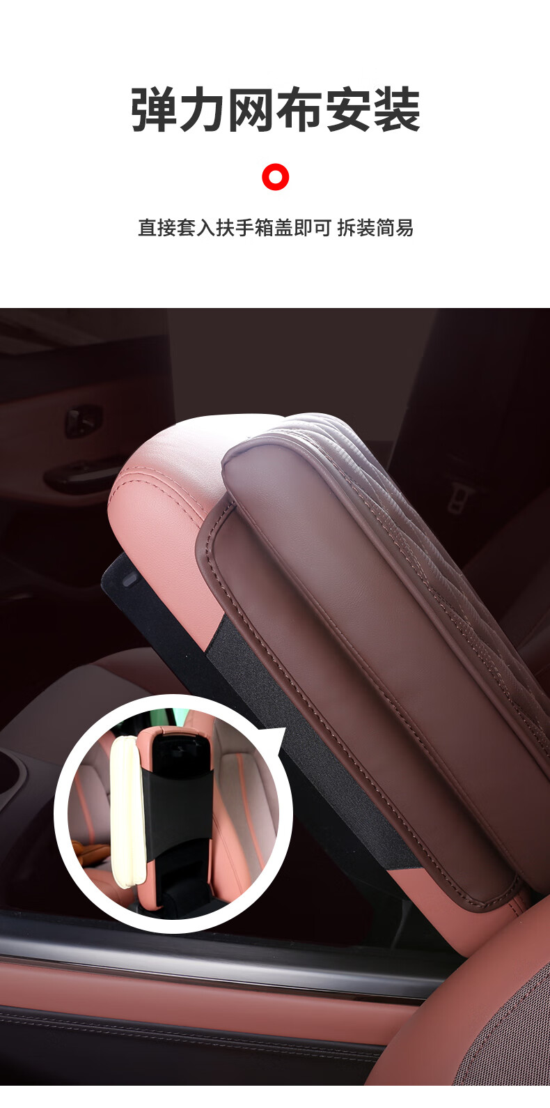 汽车载用品扶手箱垫加高通用型记忆棉手扶中央扶手箱增高垫套内饰