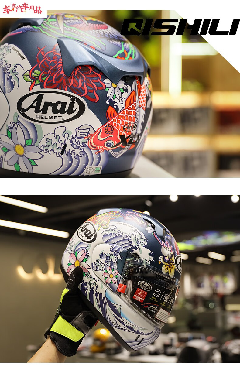 日本arai xd东瀛龙摩托头盔复古机车男女全盔赛道盔四季夏季 东瀛龙