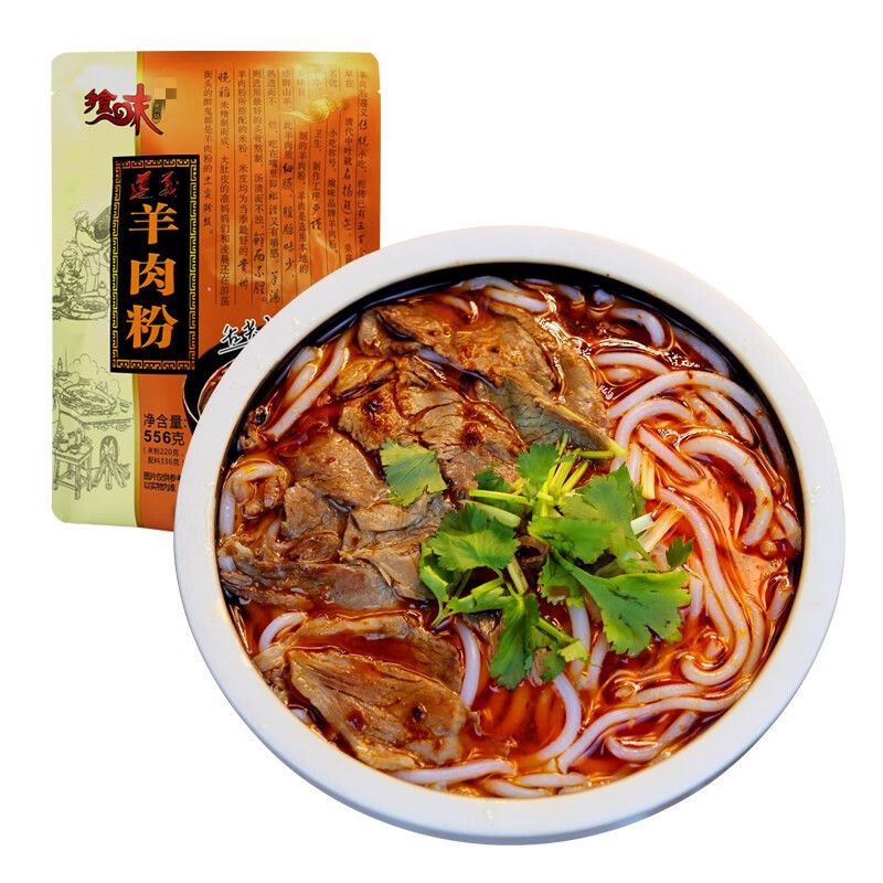 百真汇 乡味贵州站遵义虾子羊肉粉非水城袋装米皮速食米线粉丝特产