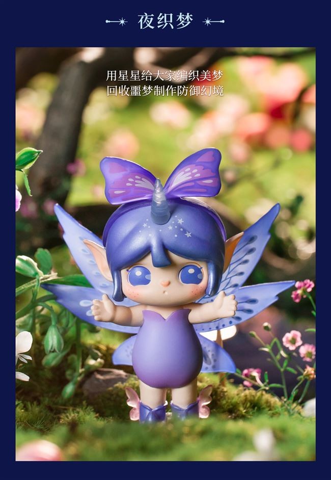 系列盲盒潮玩手办中国风娃娃摆件礼物生日礼物 si星梦银河盲盒一个不