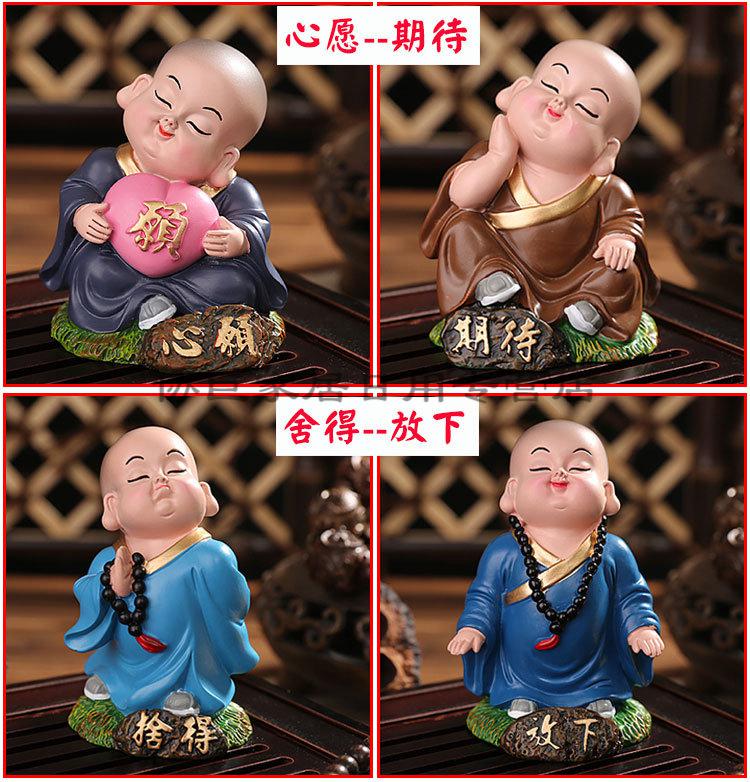 可爱q版小沙弥小和尚装饰品禅意书房摆设送同学朋友生日礼物女生男生