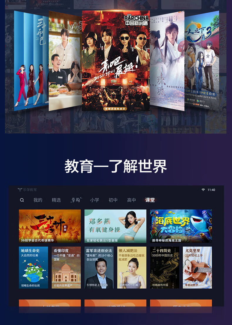 屠夫级性价比 TCL雷鸟 S535C 75英寸真4K电视 图21
