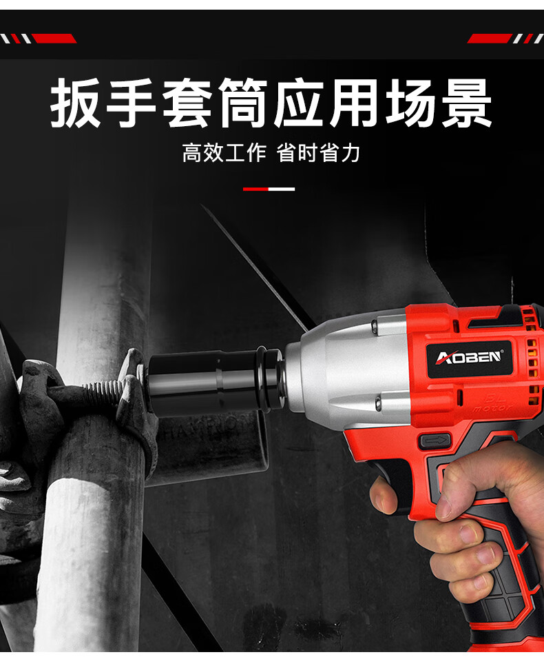 电动扳手套筒头加长全套风炮套筒内六角手电钻风批套筒套装834mm全系