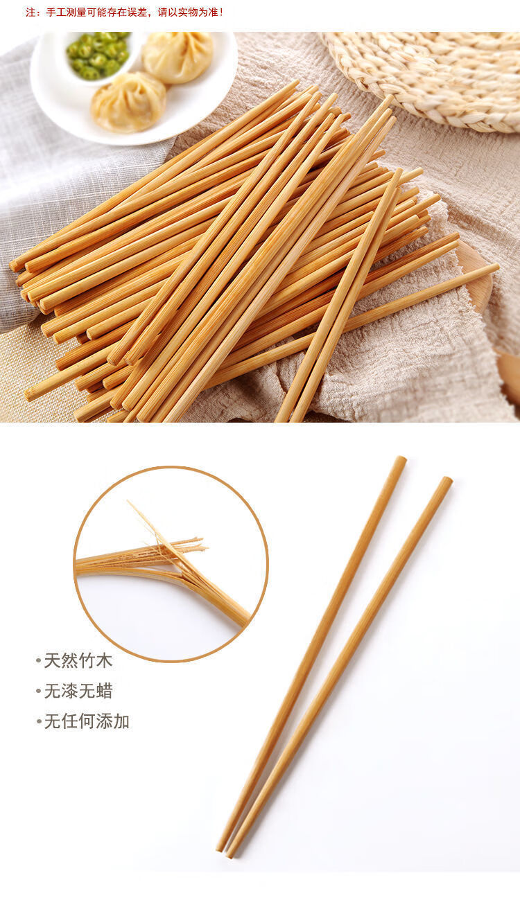 防霉楠竹筷子无漆无蜡筷子家用防滑饭店筷子中式餐具竹木筷子竹木筷子
