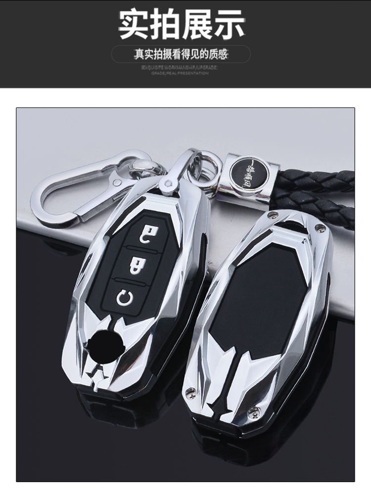 左一仁适用日产2021款奇骏钥匙套全新一代奇骏专用豪华版汽车包扣壳四