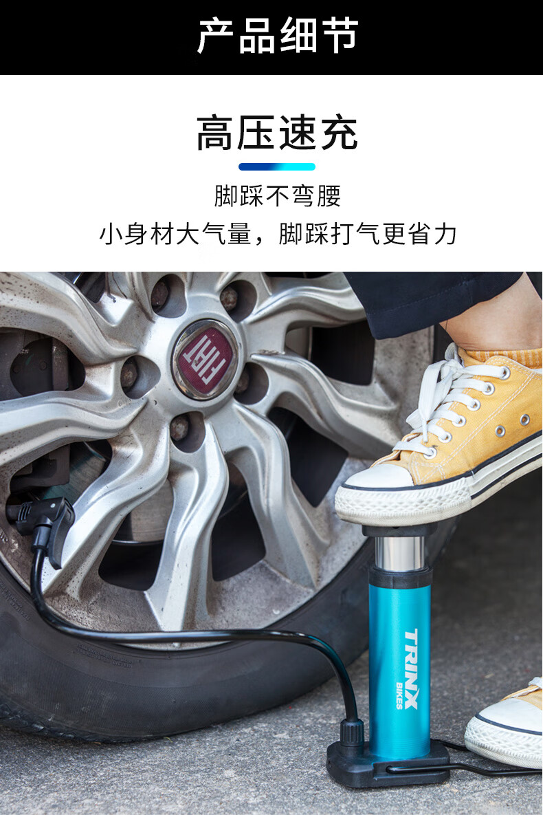 迷你便携铝合金打气筒电动车摩托车轮胎打气骑行装备tq07脚踩式打气筒