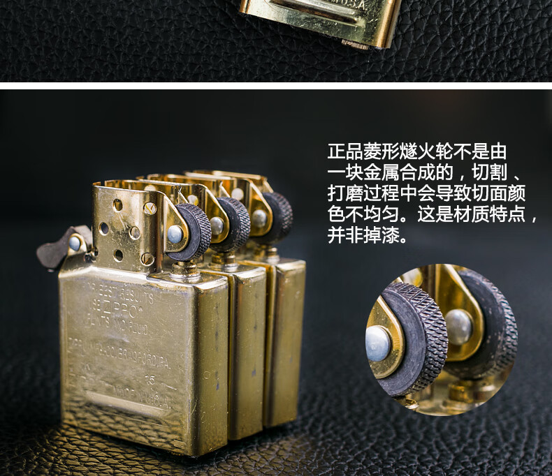 美国原装进口之宝zippo打火机 金色 银色内胆机芯着火芯专用配件耗材