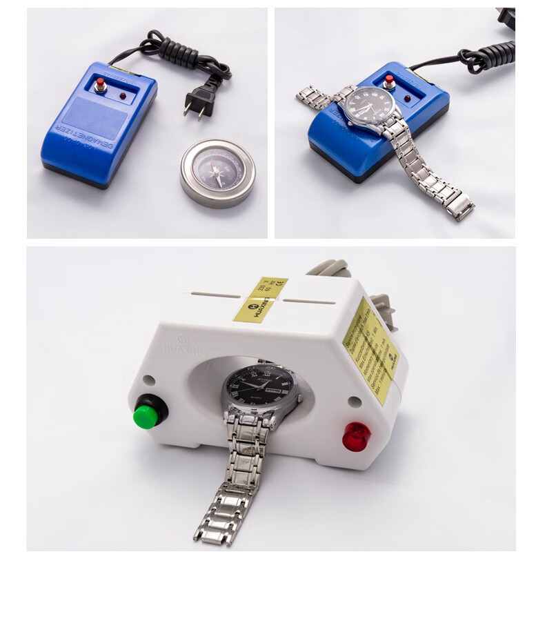 手表消磁器修表工具家用退磁器机械表专用受磁去磁仪钟表维修 家用