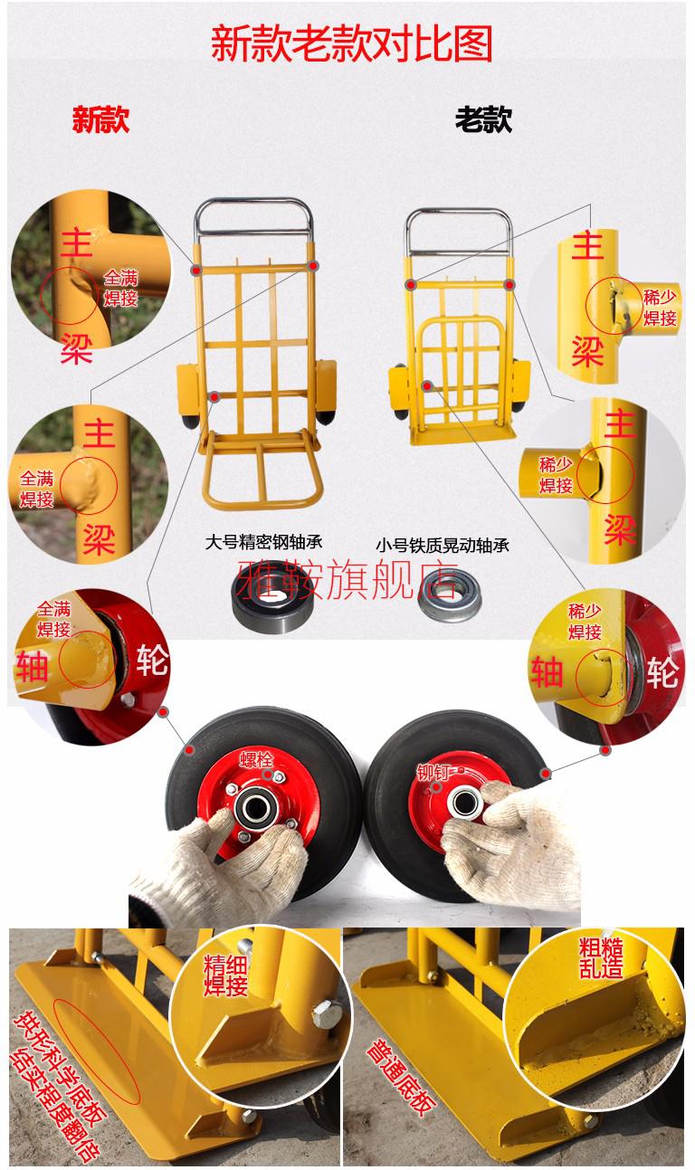 老虎车两轮手推车货小推车拖车手拉车折叠便携拉货载重家用搬运车行李