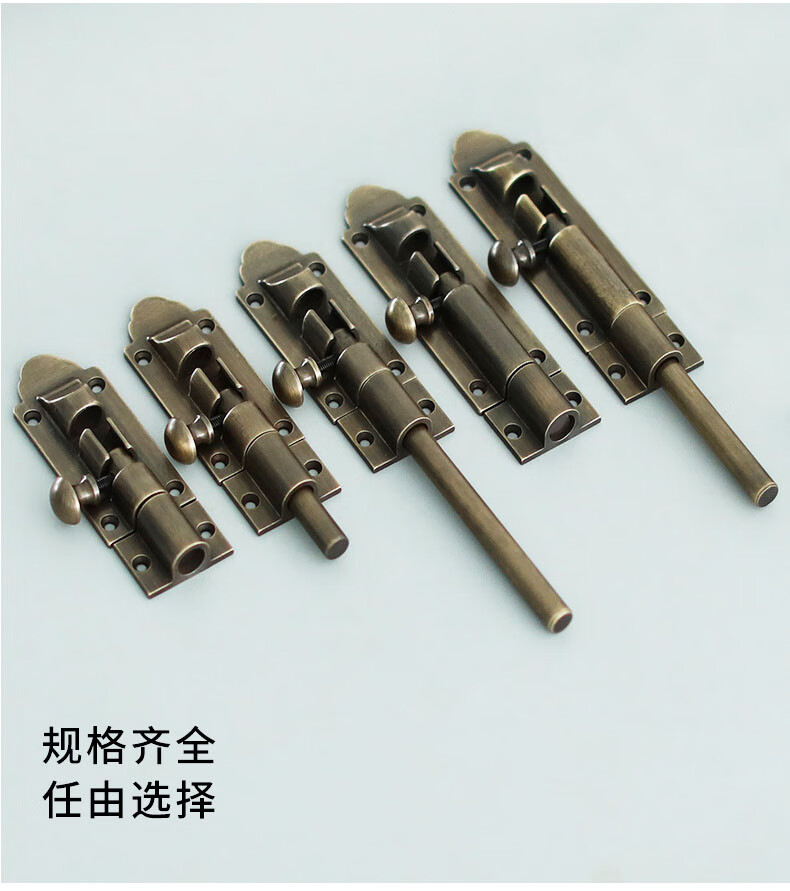 纯铜插销中式仿古窗户插销门栓老式明装木门锁扣地插复古黄铜门闩75cm