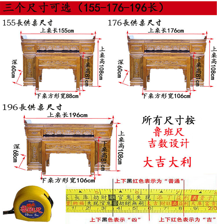 书慧木业供桌 明式仿古实木神桌供台佛桌香条案财神桌地主佛龛神龛 红