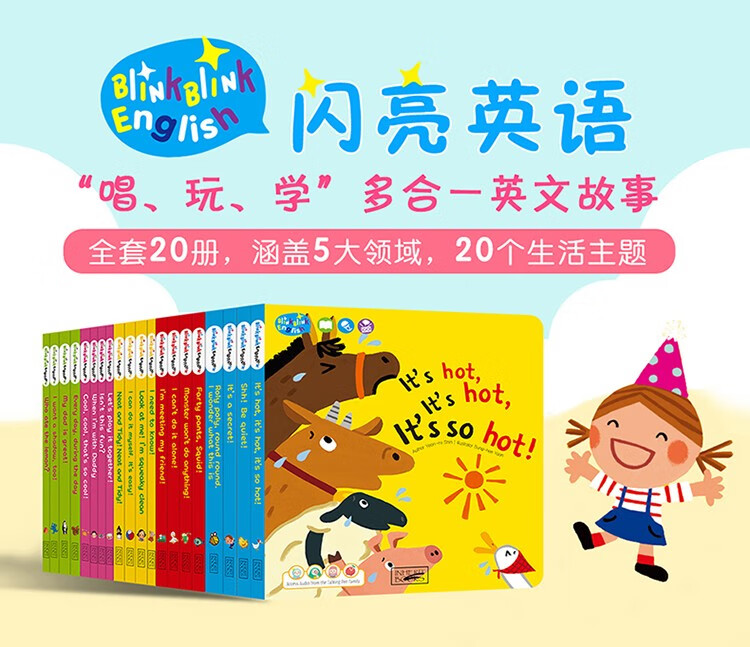 英文原版blinkblinkenglish闪亮英语绘本036岁儿童启蒙早教认知翻翻