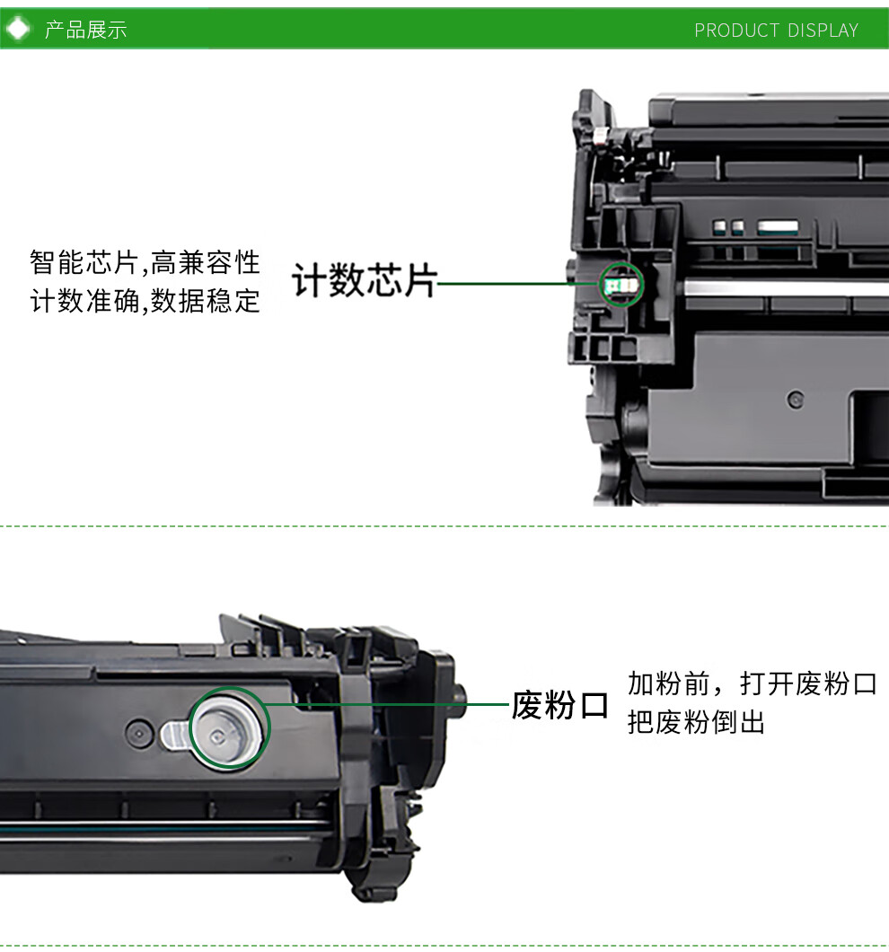 m329dw/dn硒鼓m429dw/fdw带芯片晒鼓 墨盒碳粉盒 cf277a高清易加粉