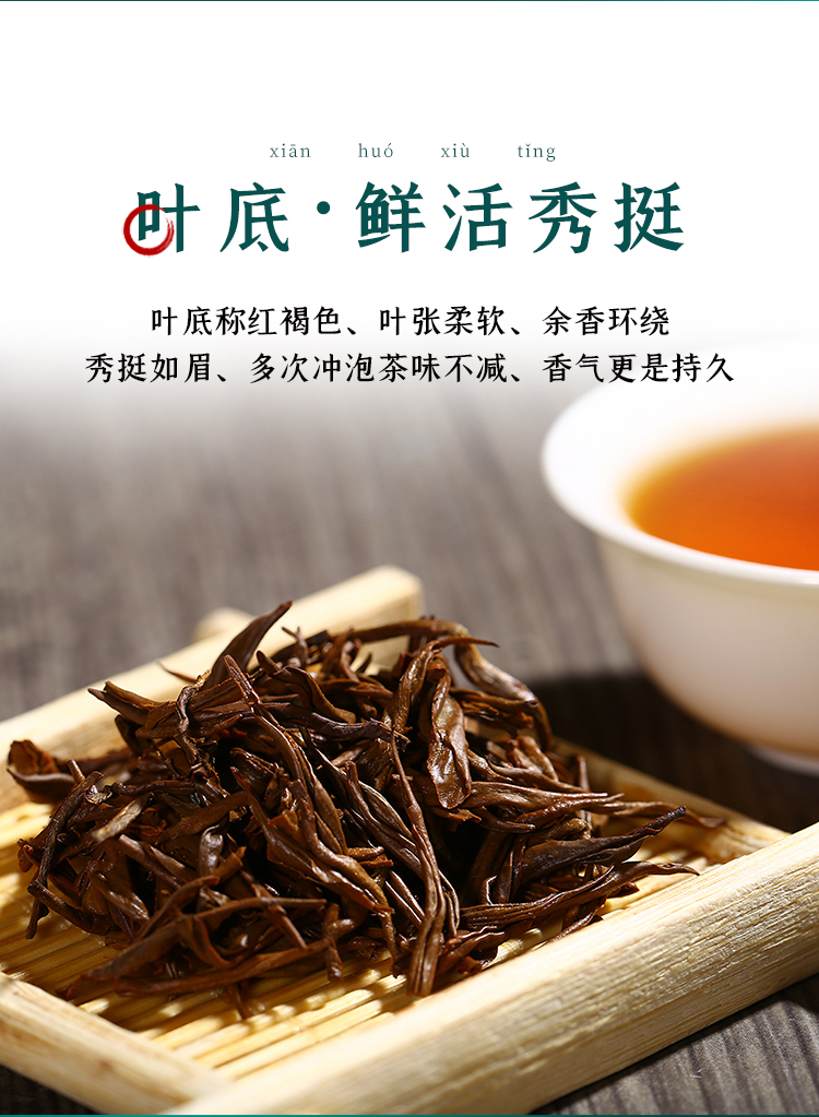 汉中红茶介绍图片