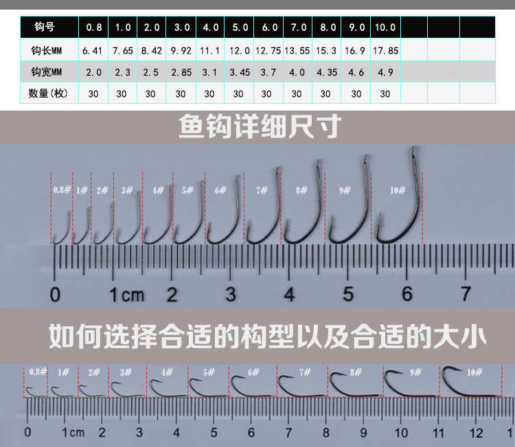 【30枚盒装】秋田狐鱼钩 日本进口带倒刺细条长柄野钓鲫鱼钩 黄尾白条