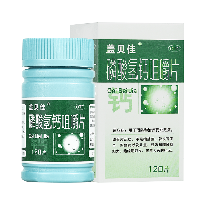 寿如松 盖贝佳 磷酸氢钙咀嚼片0.