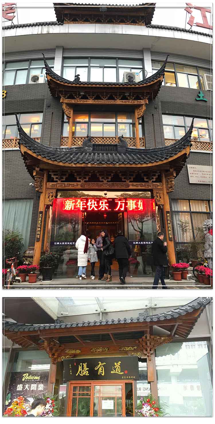 定制东阳木雕中式仿古屋檐假门头装饰实木平角翘角火锅店古建装修