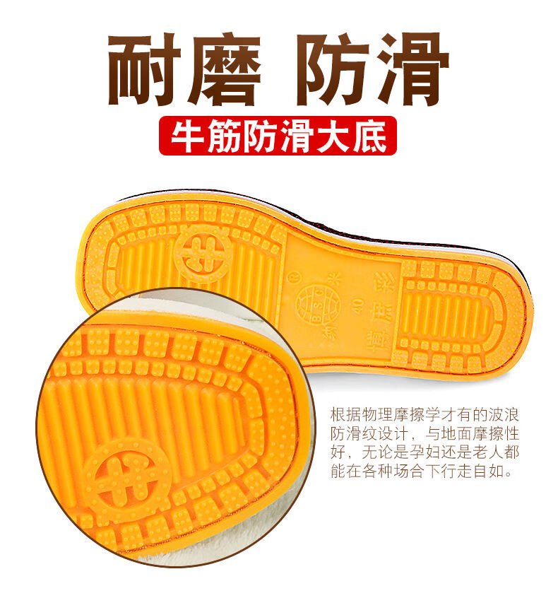 博庶彩鞋底批发冬季防滑耐磨手工丝面牛筋鞋底童纳米丝面拖鞋底 大人