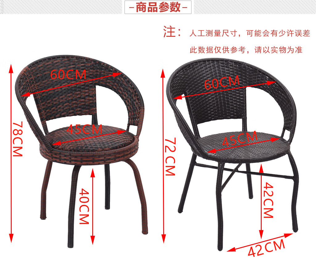 藤编椅子 阳台单人小藤椅子手工编织简约现代靠背椅老人休闲家用成人