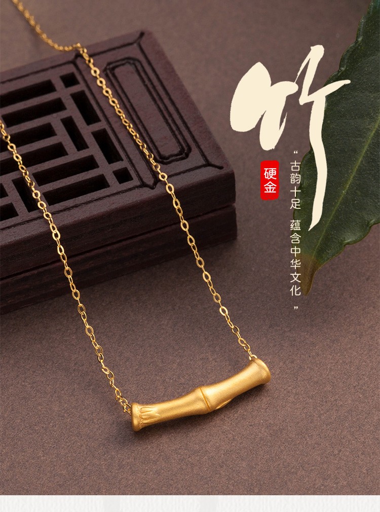 兆亮珠宝黄金吊坠女款足金竹节弯管挂坠节节高升项链3d硬金送女友礼物