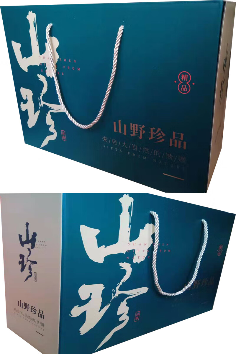 春节年货礼盒送礼云南土特产山珍菌菇礼盒八珍8种羊肚菌菌干货总重量