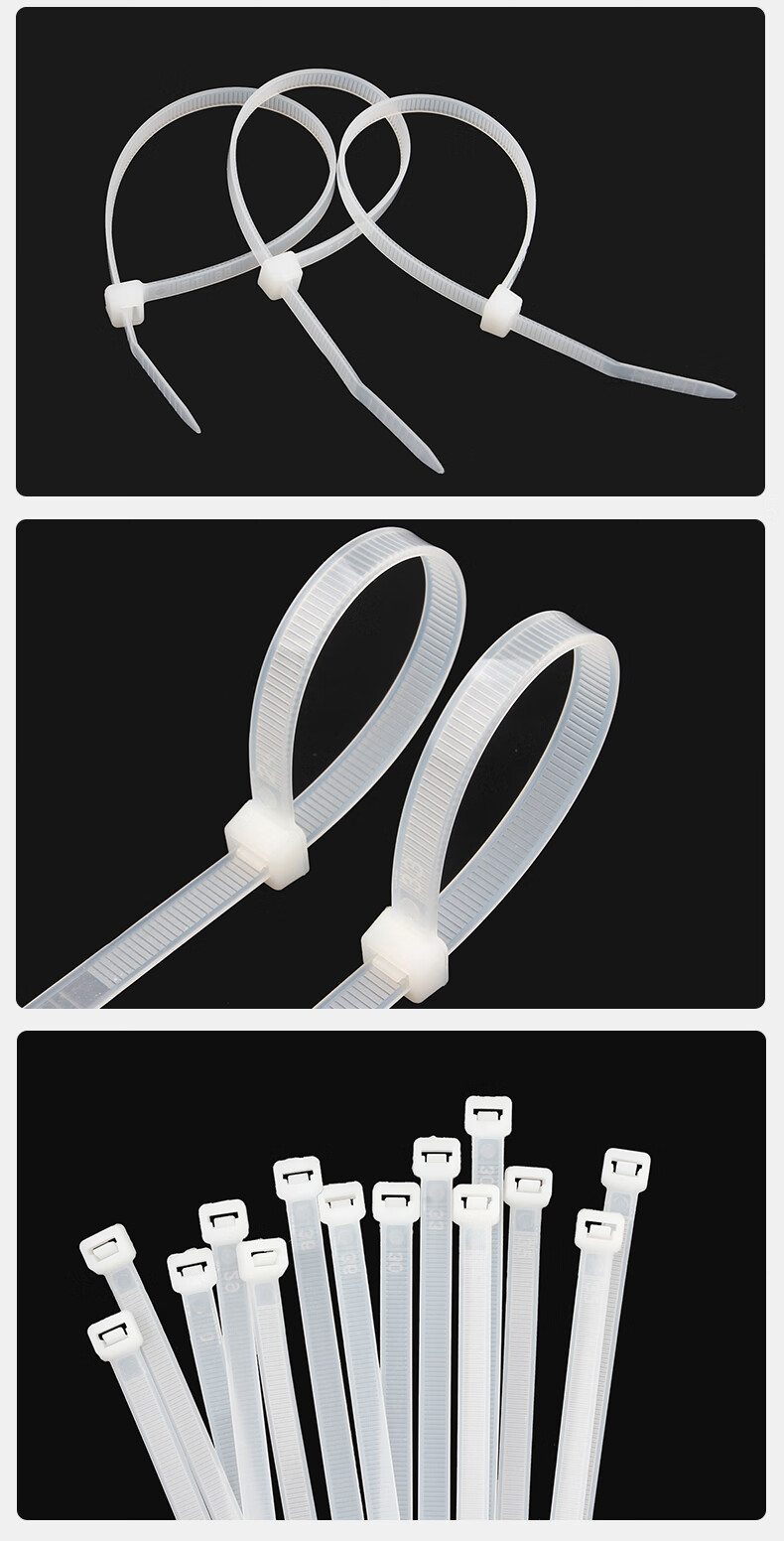 自锁式尼龙扎带3*80-8*500 白色扎线带强力电线固定塑料捆线束扎带 88