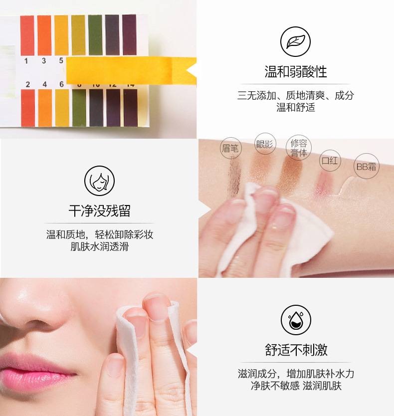 色娜娜鲜妍净透卸妆水深层清洁温和保湿清爽不油腻卸妆水化妆品 500ml
