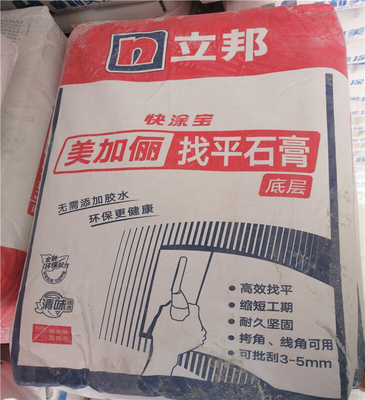 定制腻子粉找平粉刷腻子快涂宝批乐宝底层面层耐水腻子粉 20 美加俪