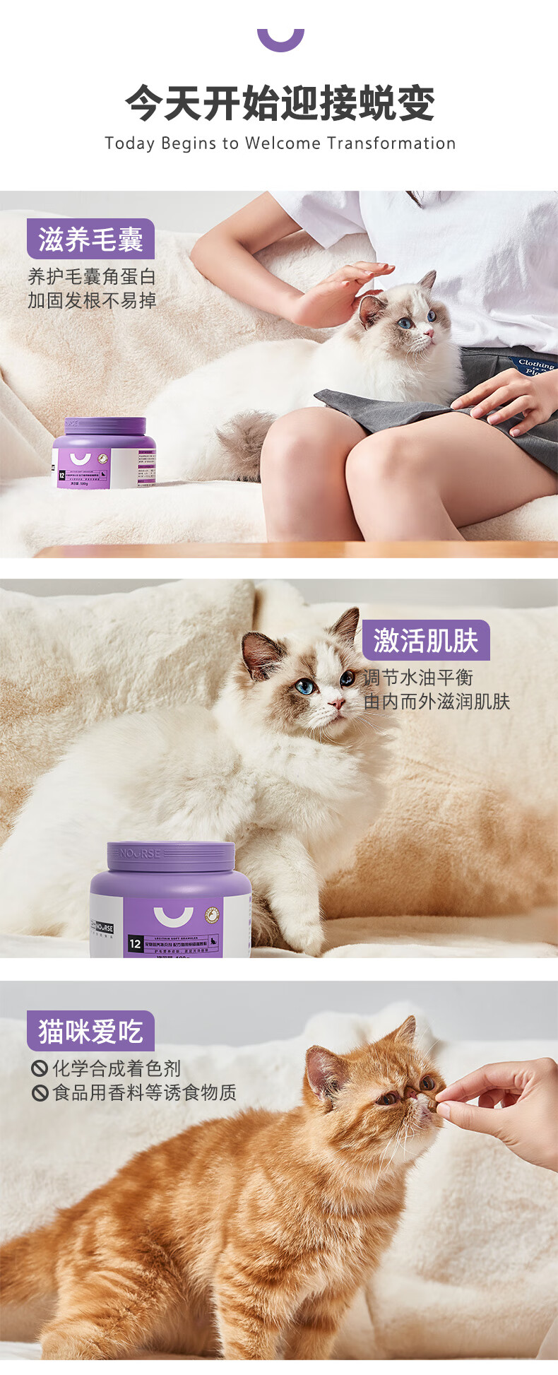 卫仕卵磷脂猫鱼油猫软磷脂猫掉毛猫咪发腮美毛布偶爆毛粉卫士宠物卫仕猫卵磷脂180g 图片价格品牌报价 京东