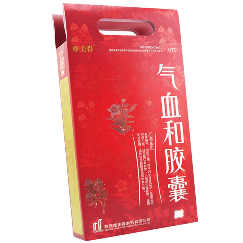 摩美得 气血和胶囊 216粒/盒 月经不调过少后错小腹疼痛乳房胀痛黄褐