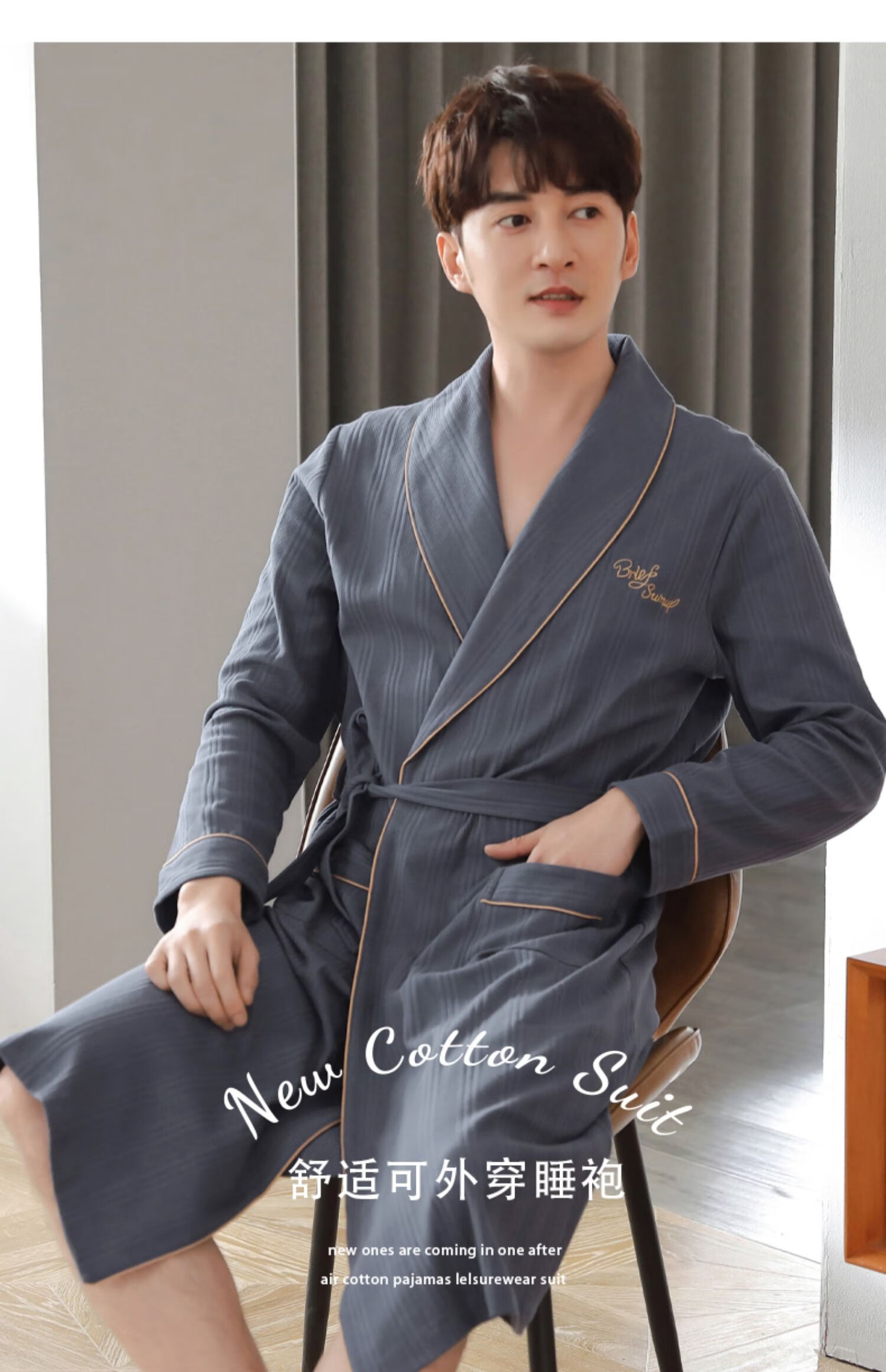 莫代尔睡袍男春秋款纯棉长袖浴袍睡衣全棉长款大码秋季薄款日式浴衣