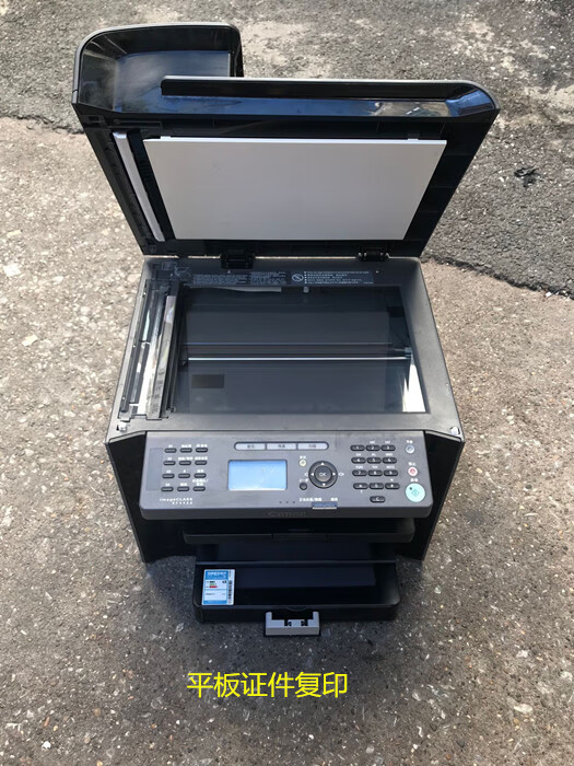 佳能4010b4350d441044503010二手黑白激光打印复印扫描一体机深黑灰