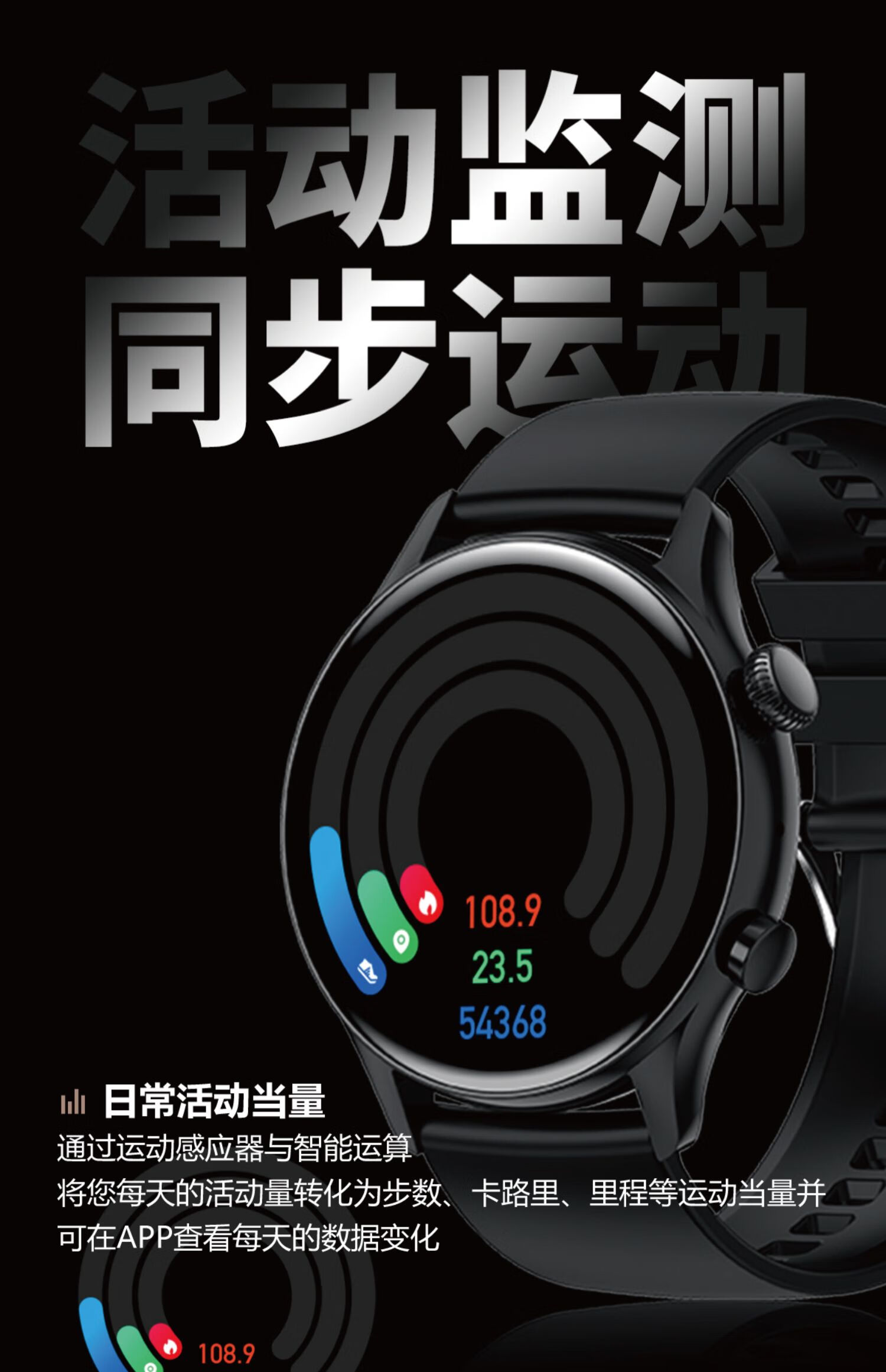 纽曼(newmine) 纽曼watch20运动智能手表手环 扫码支付防水蓝牙通话