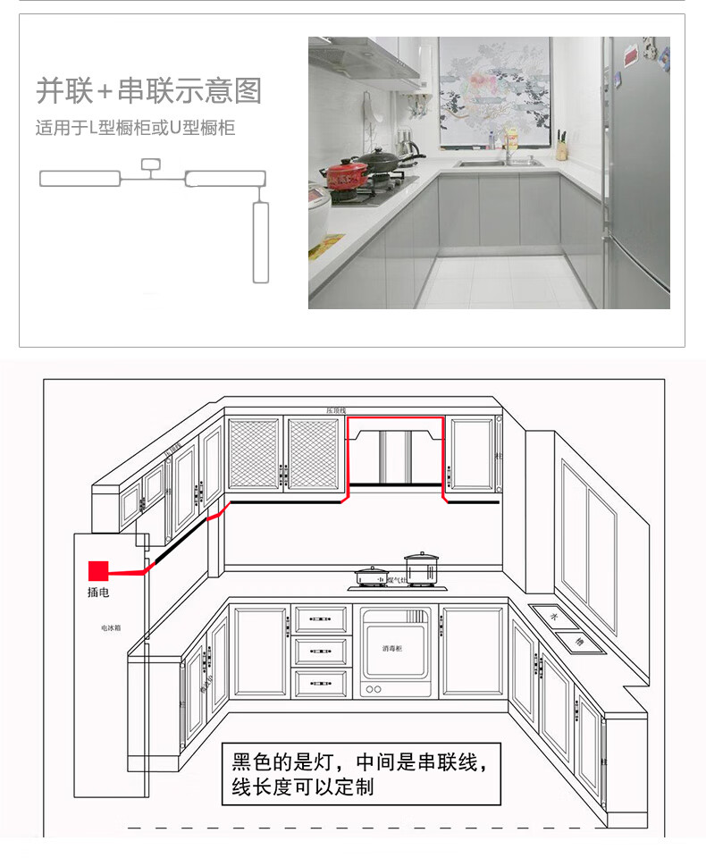 超薄220vled橱柜底灯酒柜展示柜灯带层板灯吊柜鞋柜灯衣柜长条灯80cm