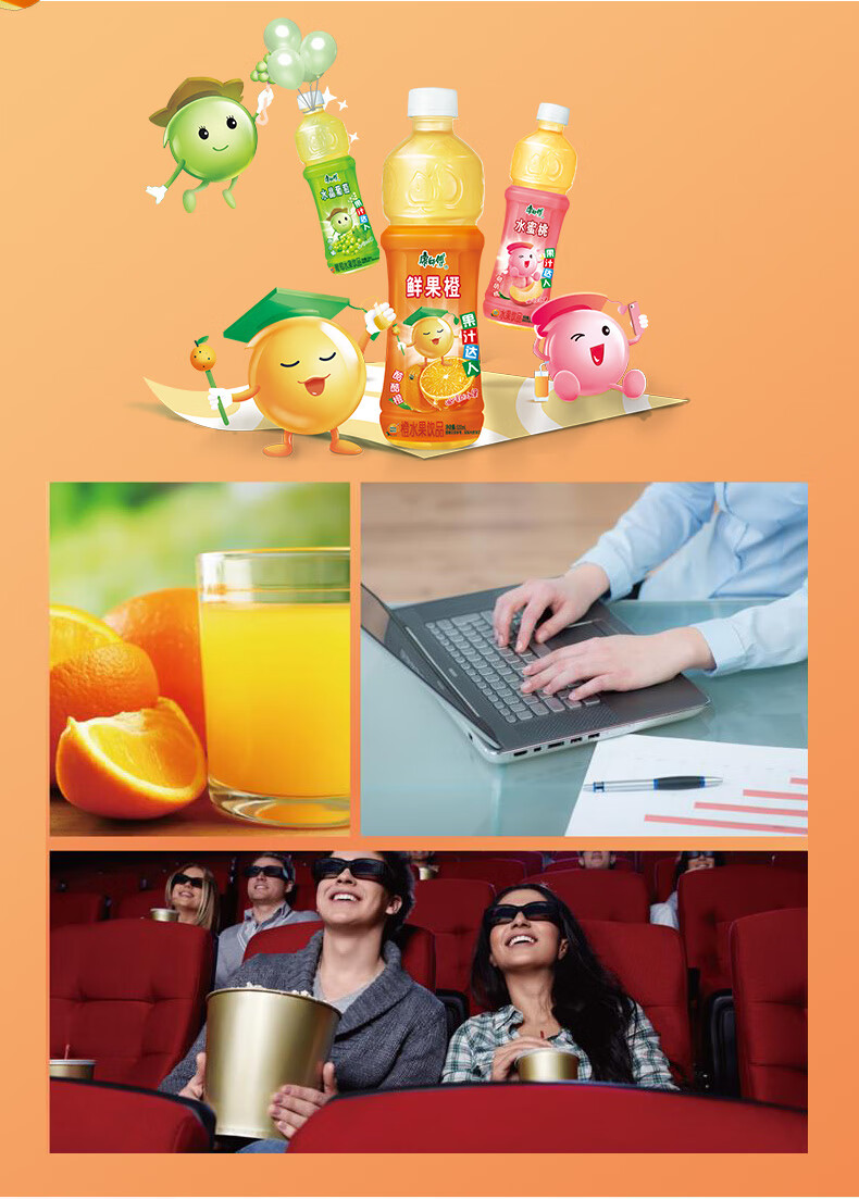 康师傅橙汁果汁饮料饮品330ml*12小瓶迷你风味饮品居家发整箱 鲜果
