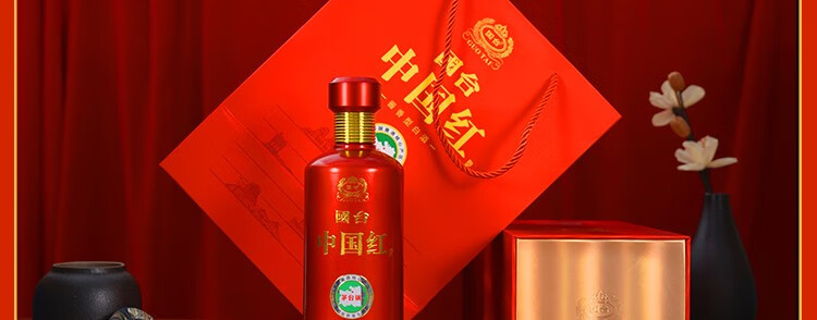 国台中国红53度酱香型白酒500ml纯粮酿造坤沙酒高度白酒送礼6瓶整箱装