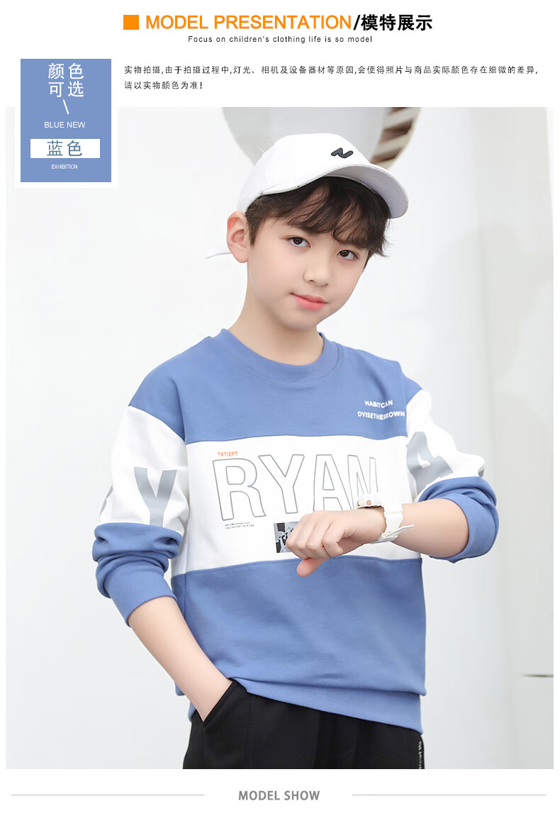 hla海澜之家aex男童中大童卫衣春秋2022年新款薄绒儿童长袖春季套头