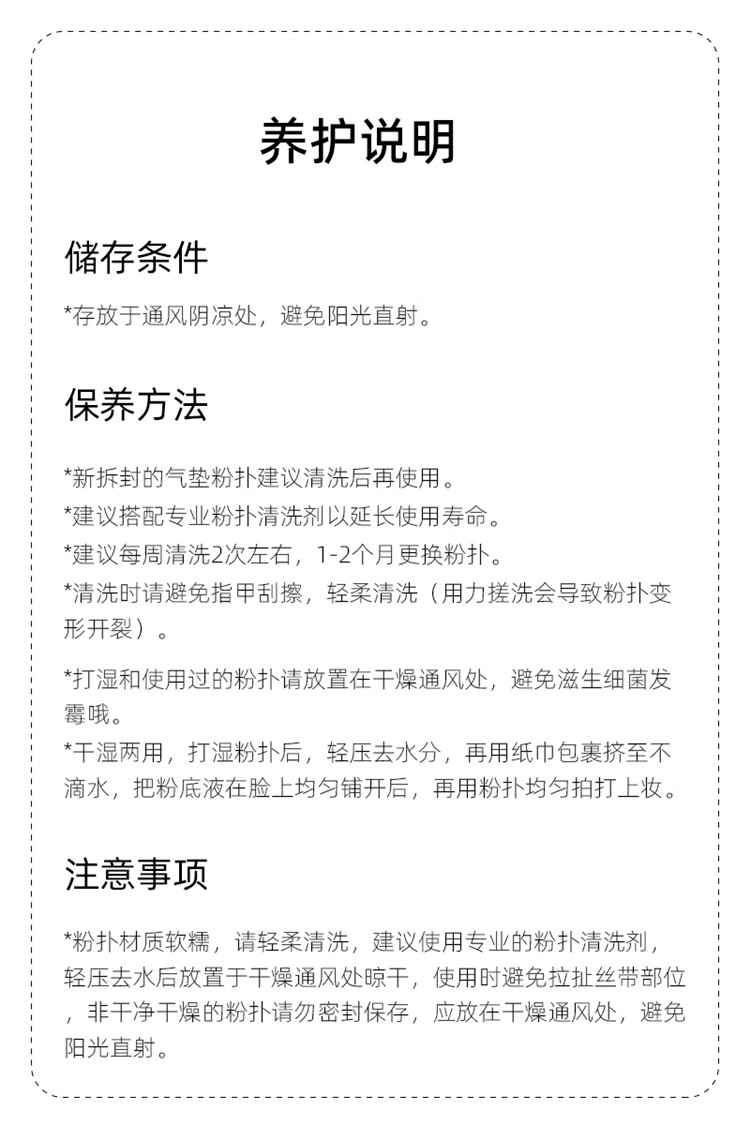 GUOXIAONIU郭小妞棉花糖气垫粉扑干湿两用粉底液专用千鸟格散粉上妆海绵工具 双头尖粉扑+千鸟格镜子