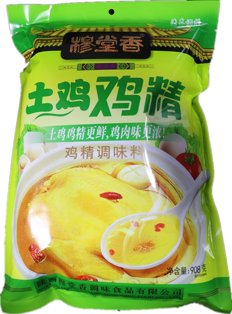 穆堂香土鸡鸡精陕西特产清真厨房调味料908g