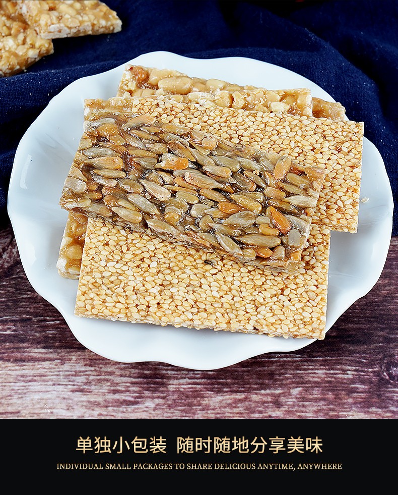 顺航福 瓜子酥芝麻酥花生酥5斤整箱独立小包装散装休闲零食葵花子芝麻